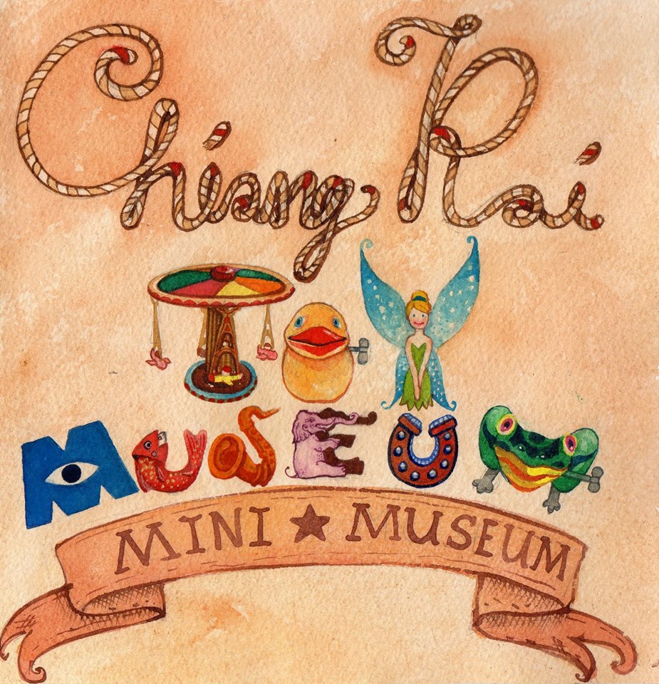 พิพิธภัณฑ์ของเล่นเชียงราย (Chiang Rai Toy Museum)
