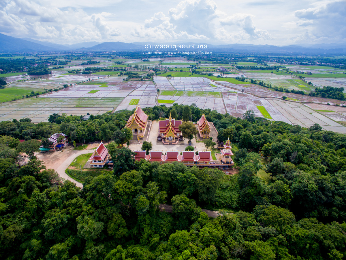 วัดพระธาตุจอมจันทร์ หนึ่งในวัดพระธาตุ 9 จอม