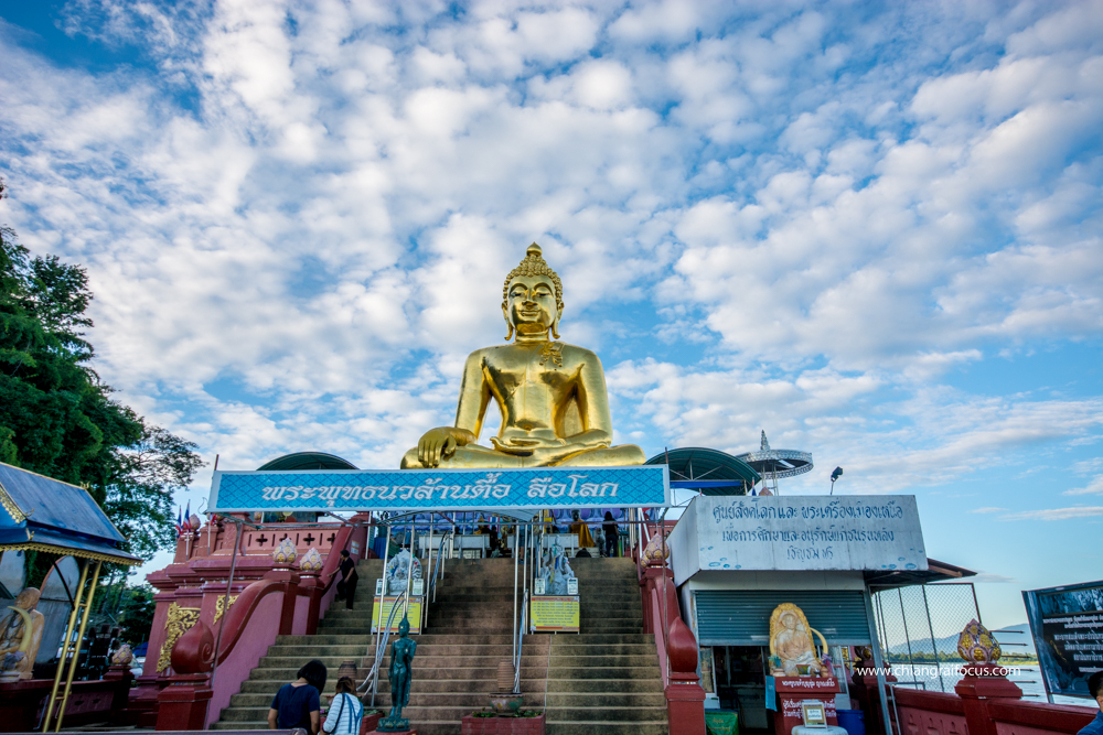 ชมวิวแม่น้ำโขง นมัสการพระพุทธนวล้านตื้อ พระเชียงแสนสี่แผ่นดิน @สามเหลี่ยมทองคำ จ.เชียงราย