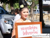 ประเพณีอัญเชิญพระพทธรูปแวดเวียงเจียงฮายครั้งที่10