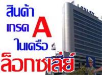 Photo by :: คุณผดุง