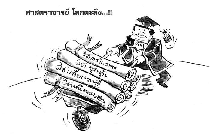 Photo by :: ����ᴧ