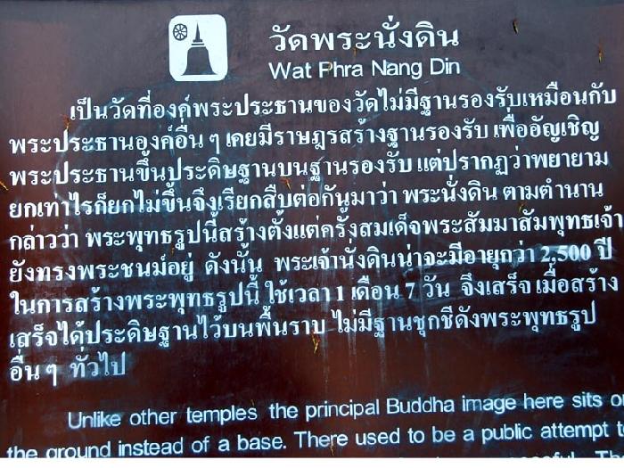 Photo by :: ����ǧ