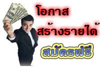 Photo by :: คุณเจมส์