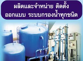 Photo by :: หจก.เซ้าท์เทิร์นตรัง