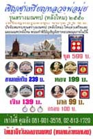 Photo by :: กฤชวรรณ