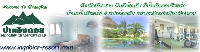 Photo by :: สุชาติ