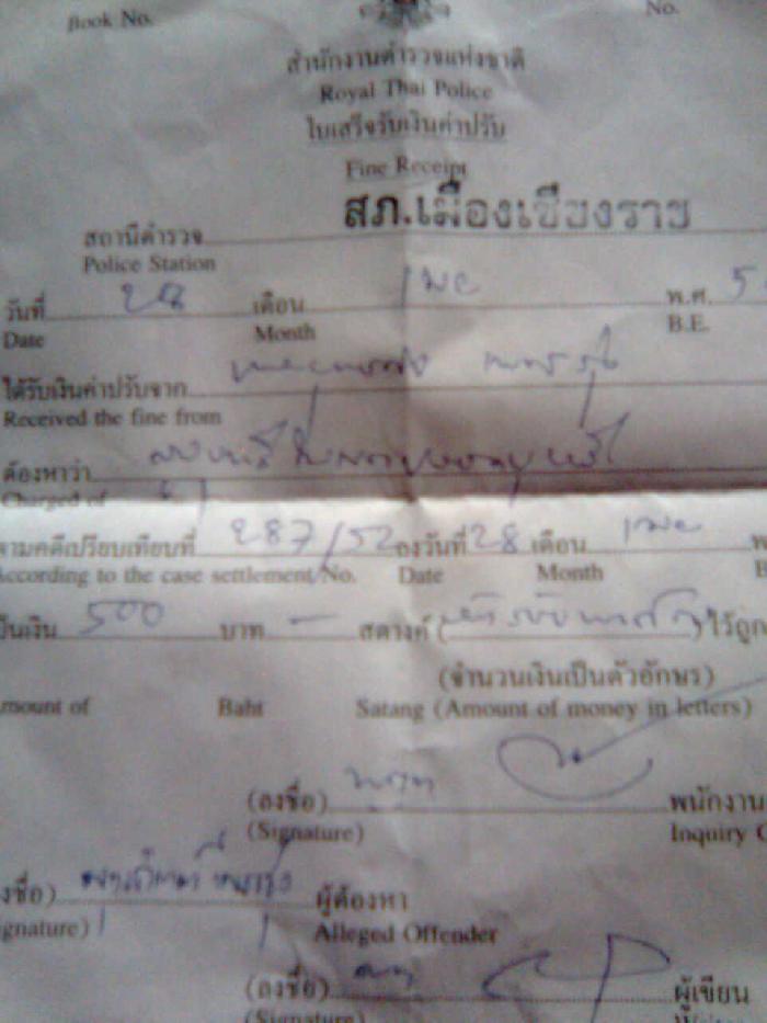 Photo by :: achilles