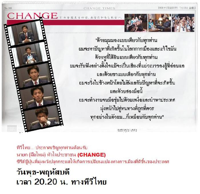 Photo by :: ��§��¾ѹ�����