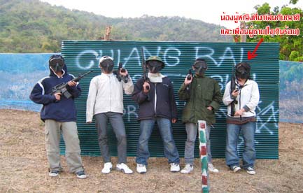 Photo by :: Mr.��§���