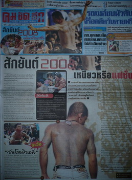 Photo by :: �.���١���