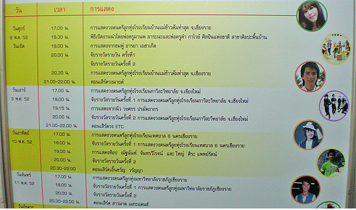 Photo by :: ����������