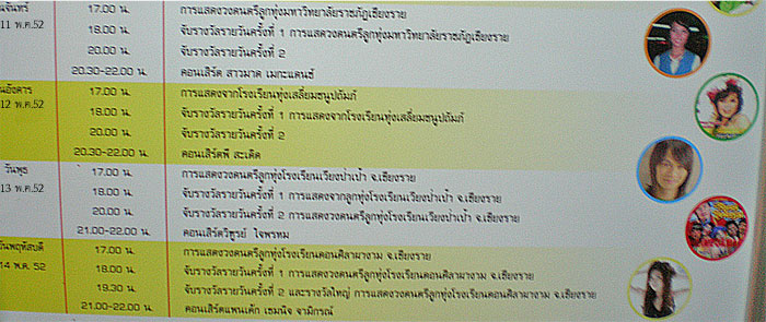 Photo by :: ����������