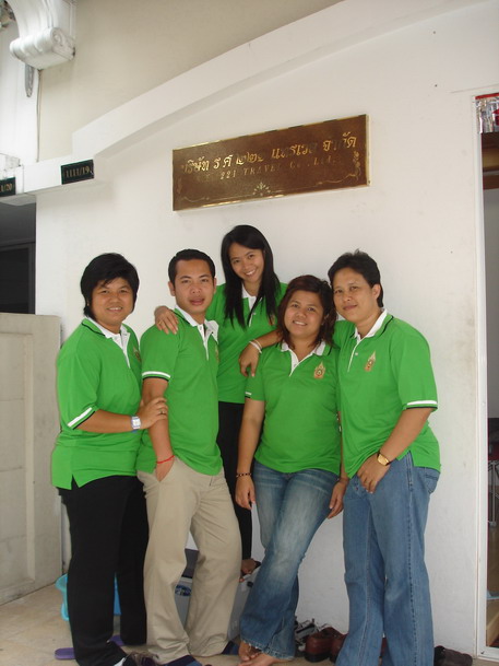 Photo by :: บริษัท ร.ศ.221 แทรเวล จำกัด