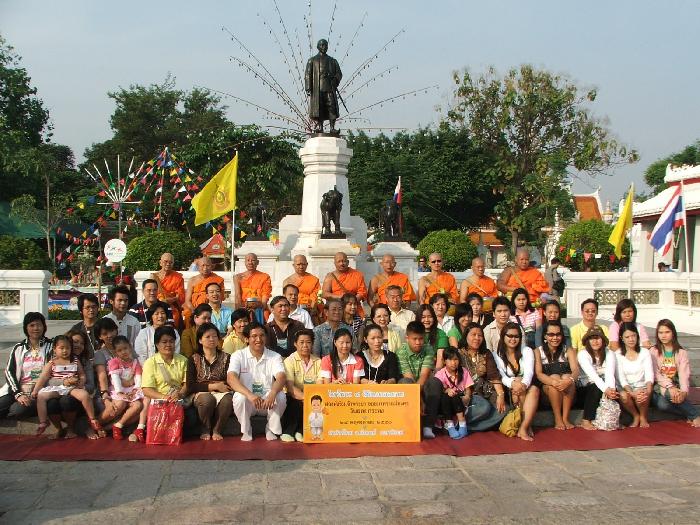 Photo by :: บริษัท ร.ศ.221 แทรเวล จำกัด