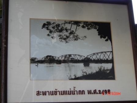 Photo by :: คำปันเกย