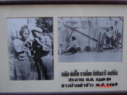 Photo by :: คำปันเกย
