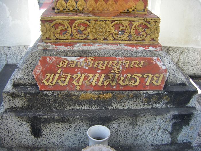 Photo by :: ��§��¾ѹ�����