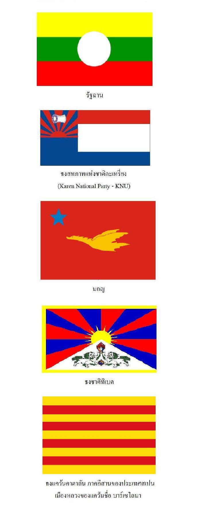 Photo by :: ��§��¾ѹ�����