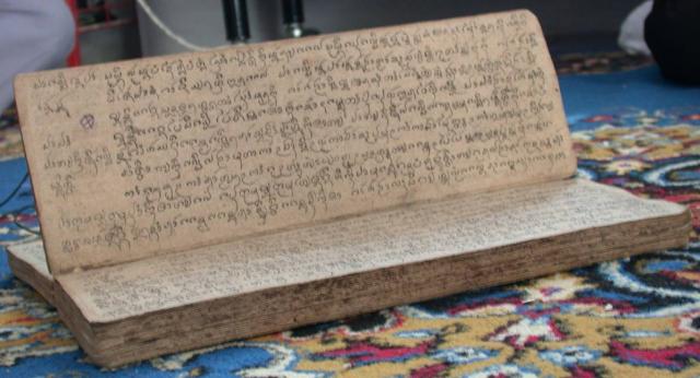 Photo by :: ��§��¾ѹ�����