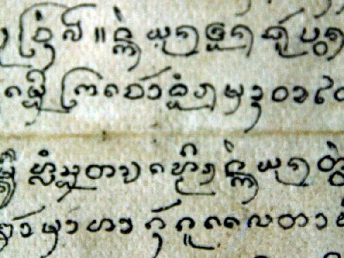 Photo by :: ����ǧ