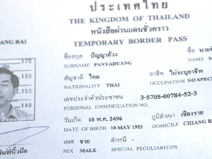 Photo by :: ����ǧ