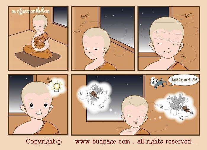 Photo by :: �����