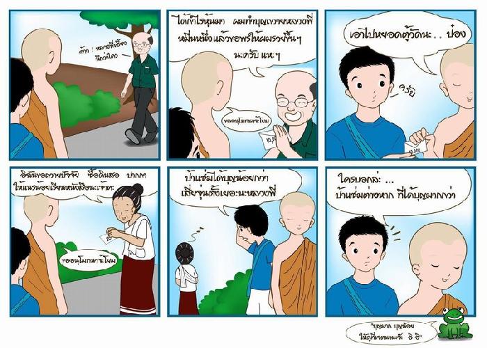 Photo by :: �����