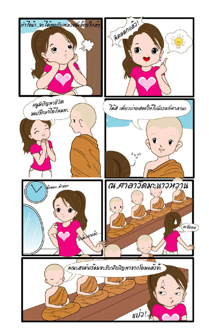 Photo by :: �����