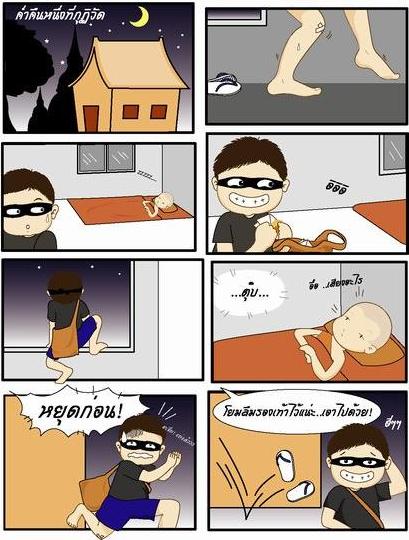 Photo by :: �����