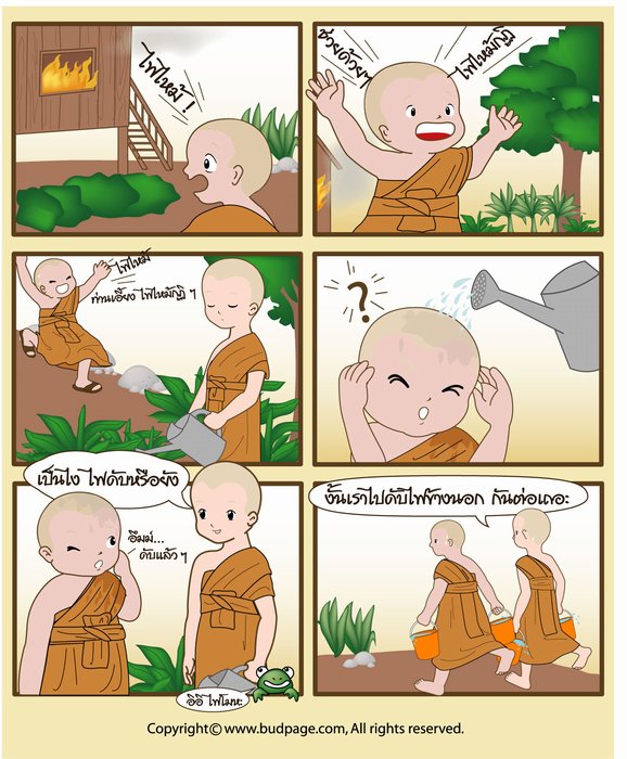 Photo by :: �����