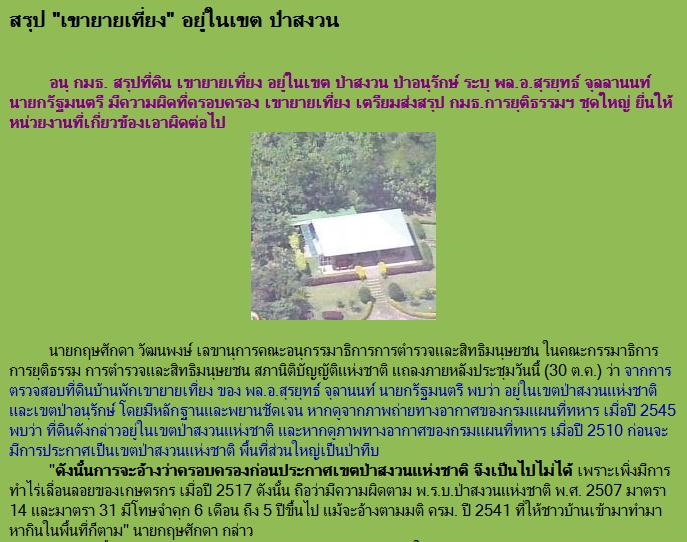 Photo by :: ����������