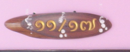 Photo by :: ��.0899977877 