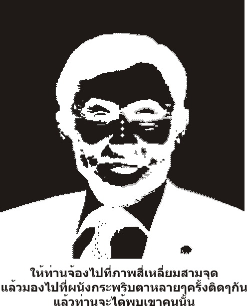 Photo by :: �ԡ���