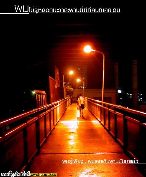 Photo by :: แป้ง