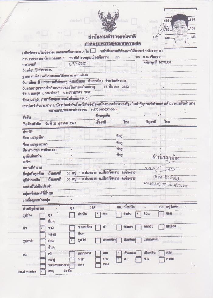 Photo by :: ���¨Ѻ