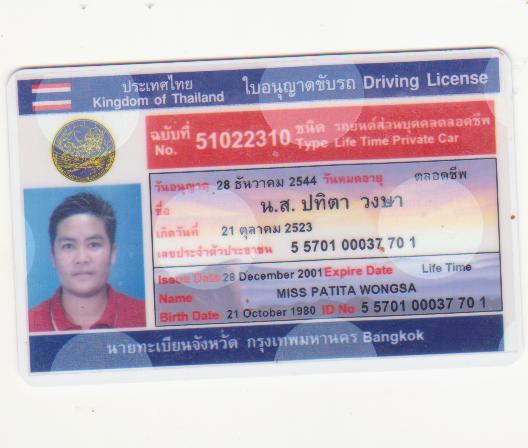 Photo by :: �����ʹ��͹