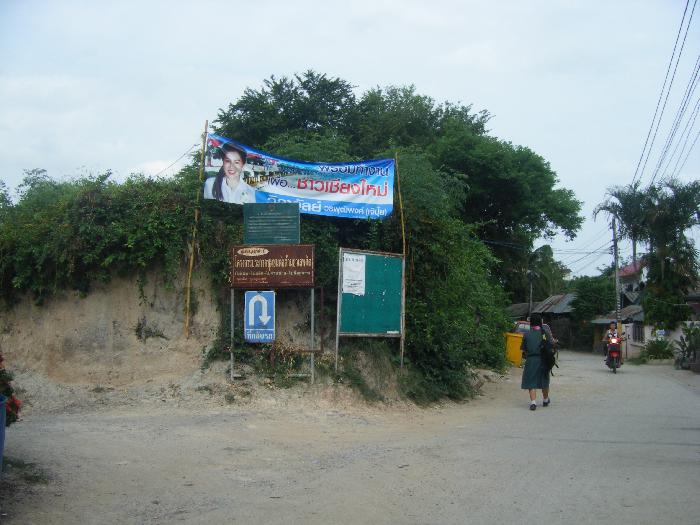 Photo by :: ��§��¾ѹ�����