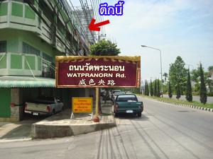 Photo by :: �ѹ��