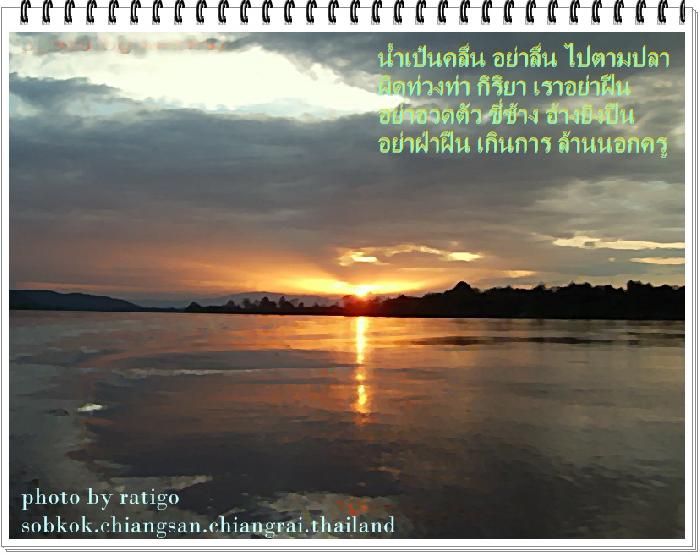 Photo by :: �����⢧