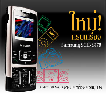 Photo by :: เอก