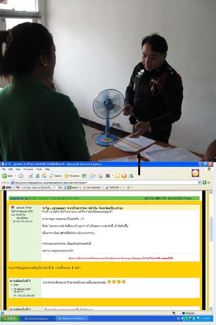 Photo by :: ��óҿ����