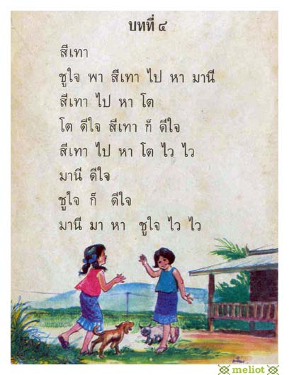 Photo by :: webmaster