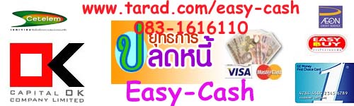 Photo by :: 083-1616110 ��ѭ