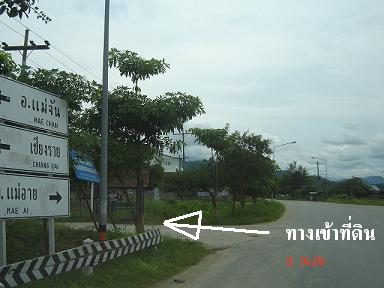 Photo by :: สิงห์