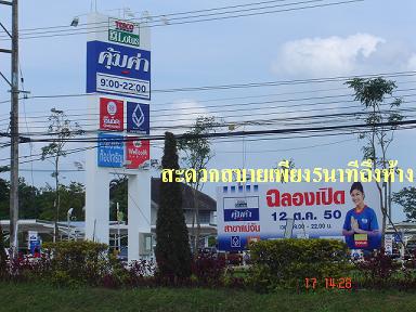 Photo by :: สิงห์