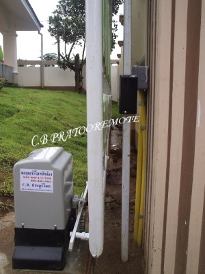 Photo by :: ซี.บี ประตูรีโมท