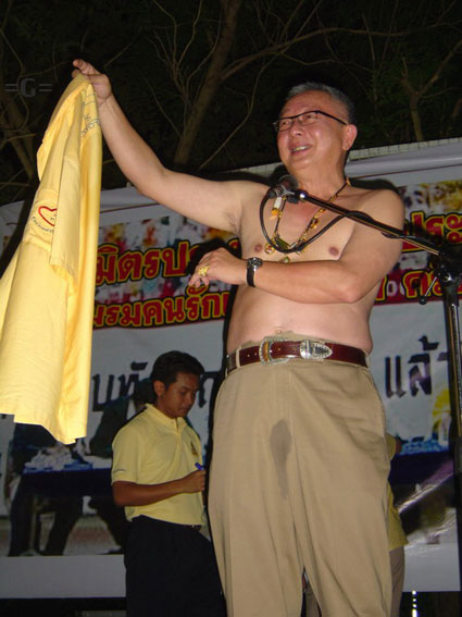 Photo by :: ���ѡ��§���