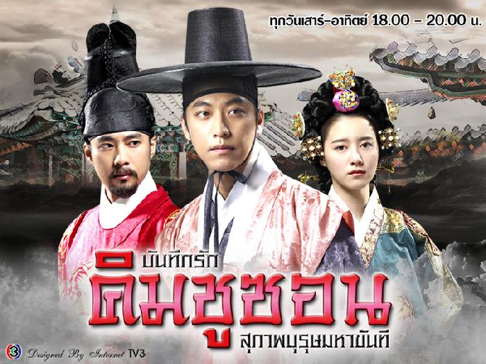 Photo by :: จิ๊บ