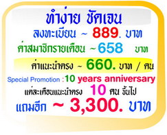 Photo by :: �س˹��